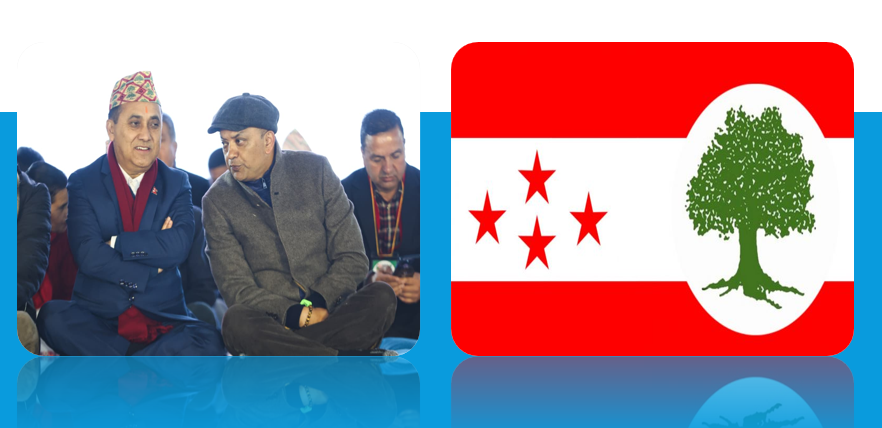 आन्तरिक विवादकै बीच कांग्रेसको उम्मेदवार टुंगो, हिमाली जिल्लामा टिकट वितरण